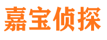 赤峰侦探社